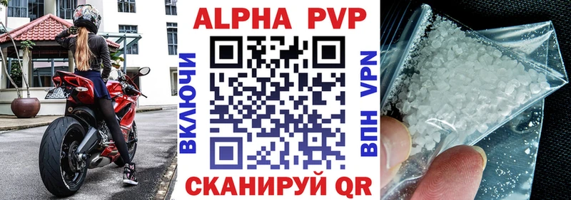 купить закладку Гусиноозёрск APVP кристаллы