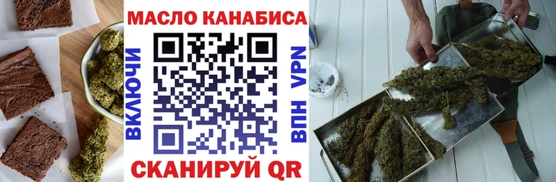 наркошоп  Гусиноозёрск  Cannafood марихуана 