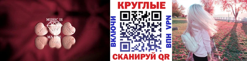 Ecstasy 280мг  где купить наркоту  hydra ТОР  Гусиноозёрск 