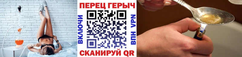 Героин VHQ  Гусиноозёрск 