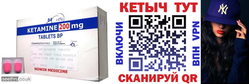 купить   Гусиноозёрск  Кетамин ketamine 