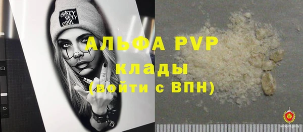 a pvp Бугульма