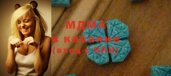 кокс Богородск