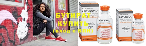 гашишное масло Богданович