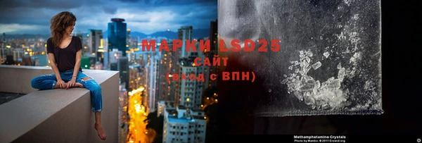 мефедрон Бородино