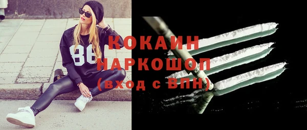 мяу мяу мука Бронницы