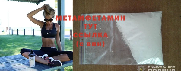 мяу мяу мука Бронницы