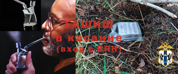 мяу мяу мука Бронницы