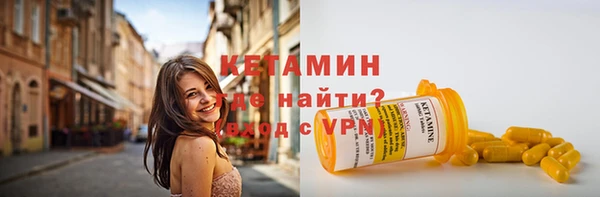 мефедрон Бородино