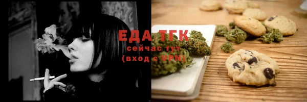 гашишное масло Богданович