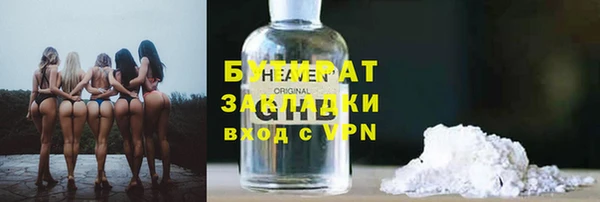 мяу мяу мука Бронницы
