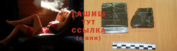 кокс Богородск