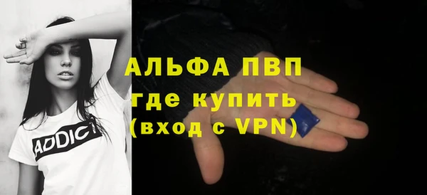 гашишное масло Богданович
