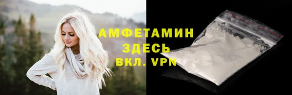 мефедрон Бородино