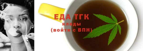 мет Заволжск