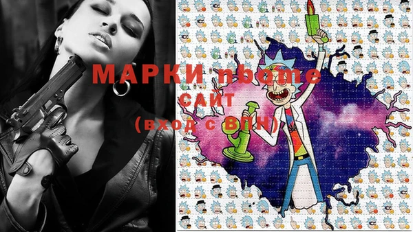 гашишное масло Богданович