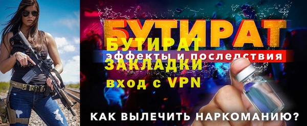 мефедрон Бородино
