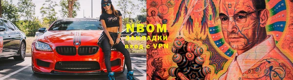 мяу мяу мука Бронницы