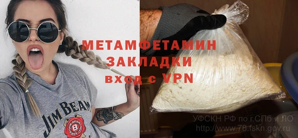 гашишное масло Богданович