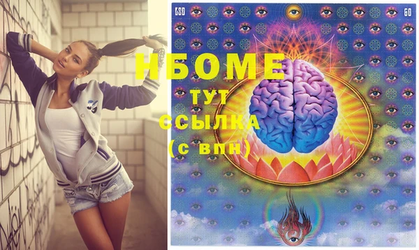 гашишное масло Богданович