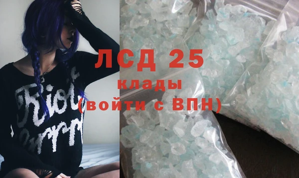 гашишное масло Богданович