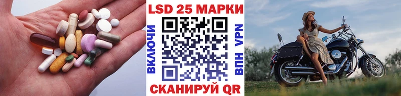 LSD-25 экстази кислота  купить наркотик  Гусиноозёрск 