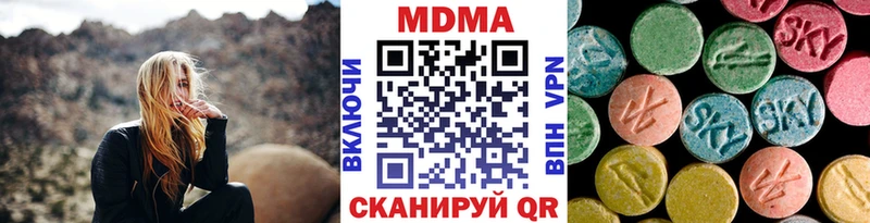 МДМА VHQ  кракен   Гусиноозёрск  наркота 
