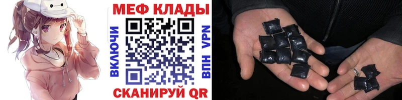 Мефедрон 4 MMC как найти закладки Гусиноозёрск