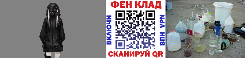 МЕТАМФЕТАМИН мет  Гусиноозёрск 