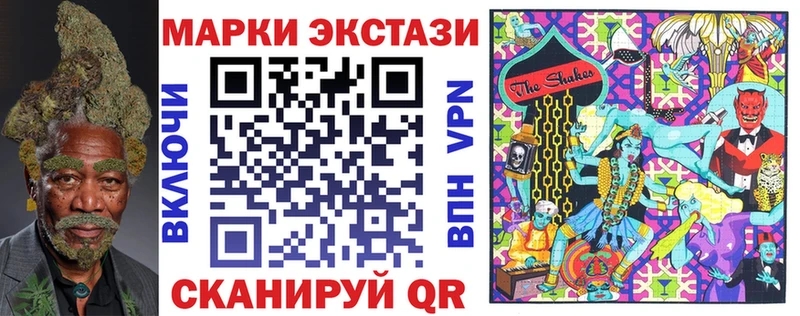 Марки 25I-NBOMe 1,5мг  дарнет шоп  Гусиноозёрск 