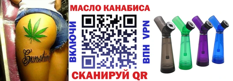 Дистиллят ТГК концентрат  Гусиноозёрск 