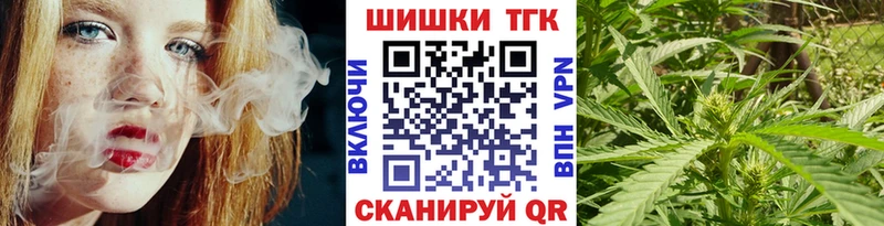 Бошки марихуана планчик  Гусиноозёрск 